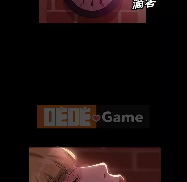 Vàng cũ bên cạnh Chương 18-19