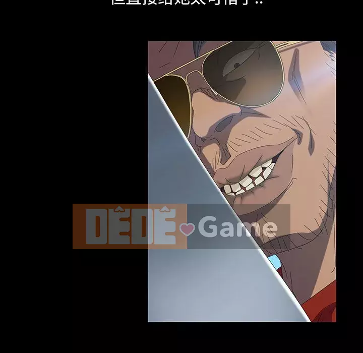 Vàng cũ bên cạnh Chương 18-19