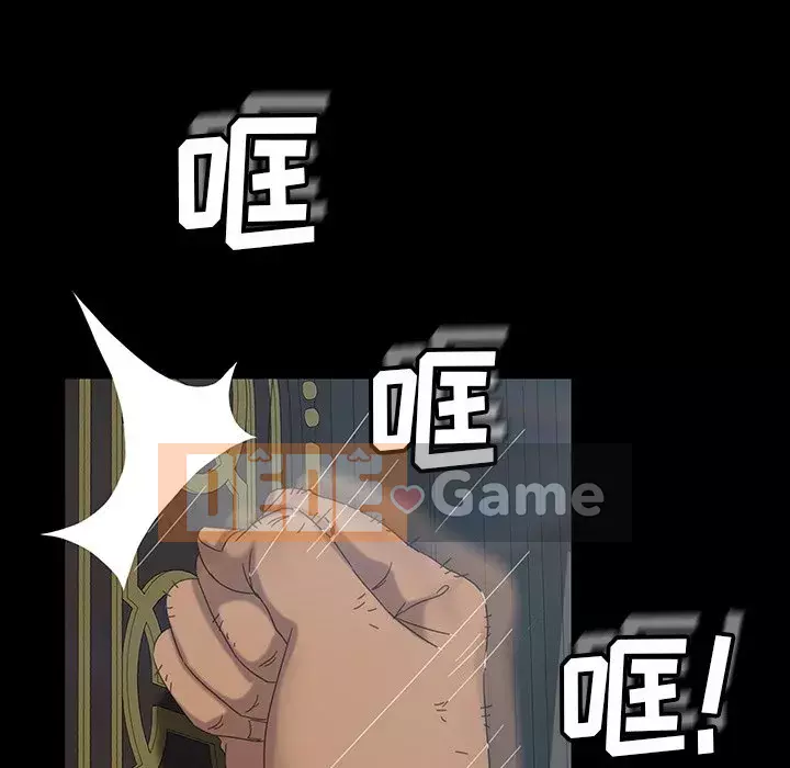 Vàng cũ bên cạnh Chương 18-19