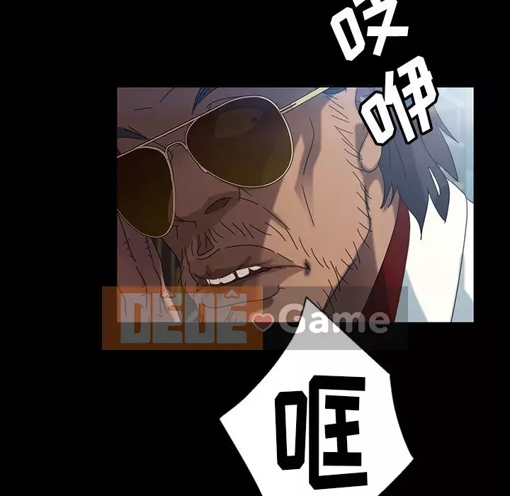 Vàng cũ bên cạnh Chương 18-19