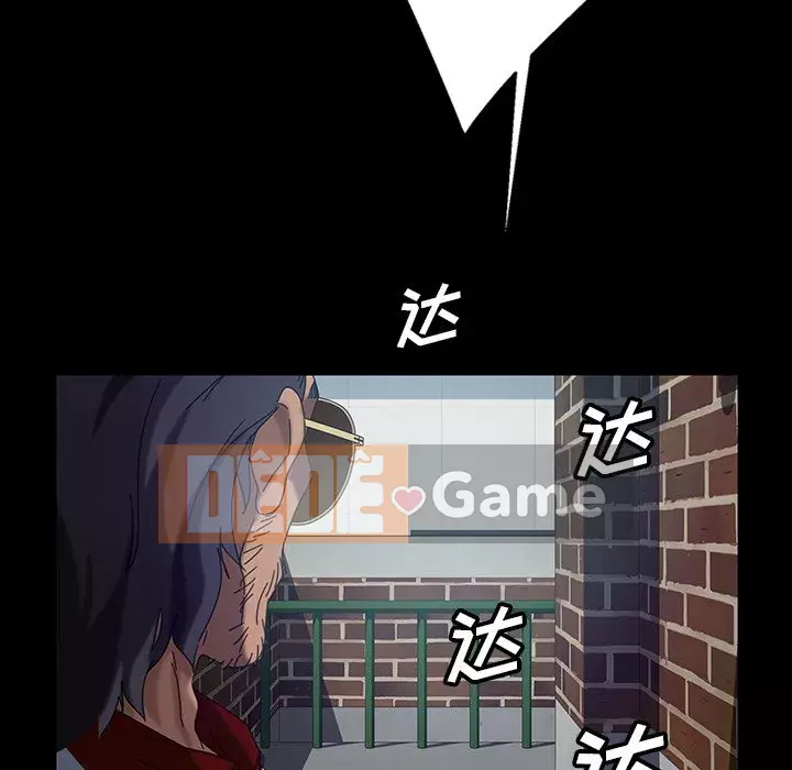 Vàng cũ bên cạnh Chương 18-19