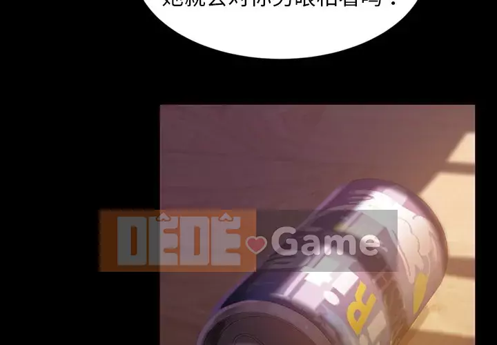 Vàng cũ bên cạnh Chương 18-19