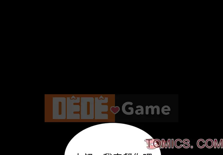 Vàng cũ bên cạnh Chương 18-19