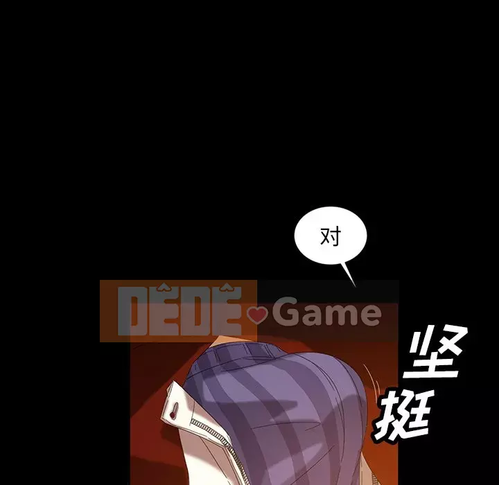 Vàng cũ bên cạnh Chương 18-19