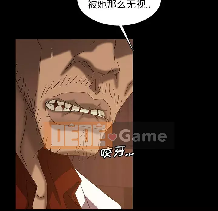 Vàng cũ bên cạnh Chương 18-19