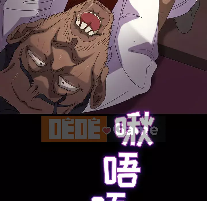 Vàng cũ bên cạnh Chương 18-19