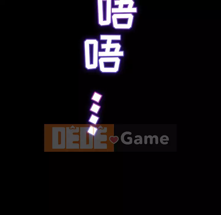 Vàng cũ bên cạnh Chương 18-19