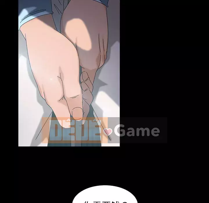 Vàng cũ bên cạnh Chương 18-19