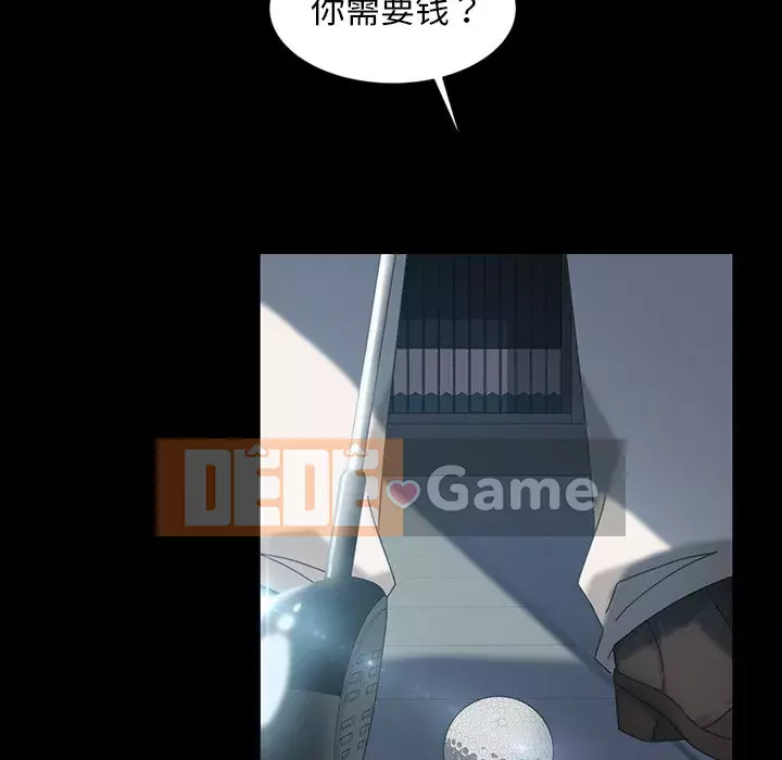 Vàng cũ bên cạnh Chương 18-19