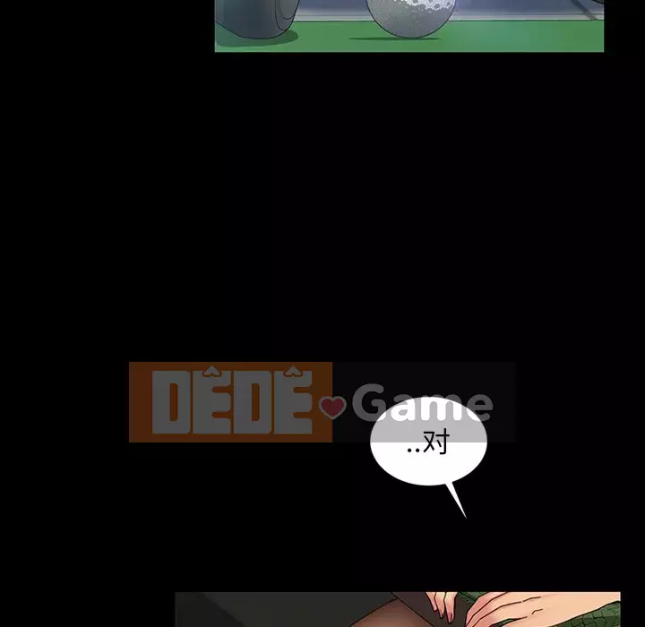 Vàng cũ bên cạnh Chương 18-19