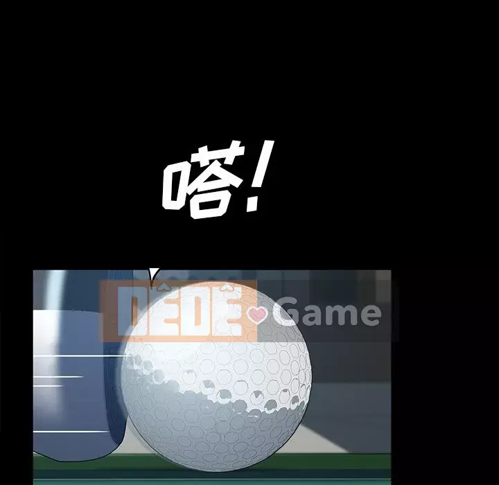 Vàng cũ bên cạnh Chương 18-19