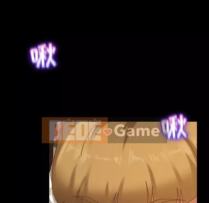 Vàng cũ bên cạnh Chương 18-19