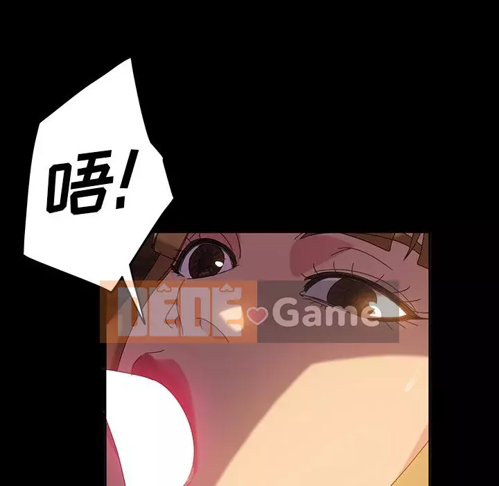 Vàng cũ bên cạnh Chương 18-19