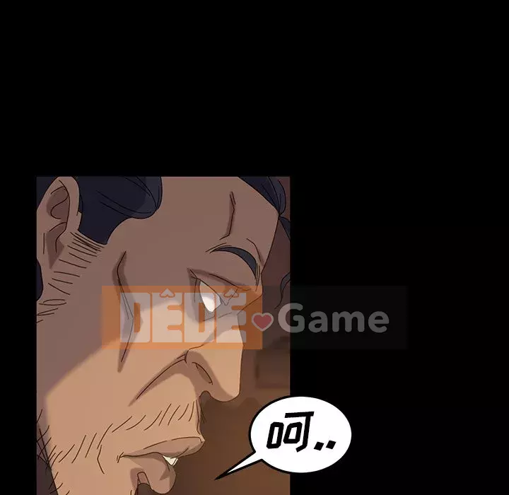 Vàng cũ bên cạnh Chương 18-19