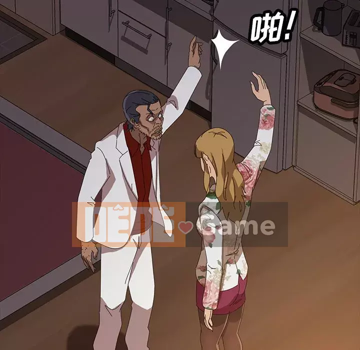 Vàng cũ bên cạnh Chương 18-19