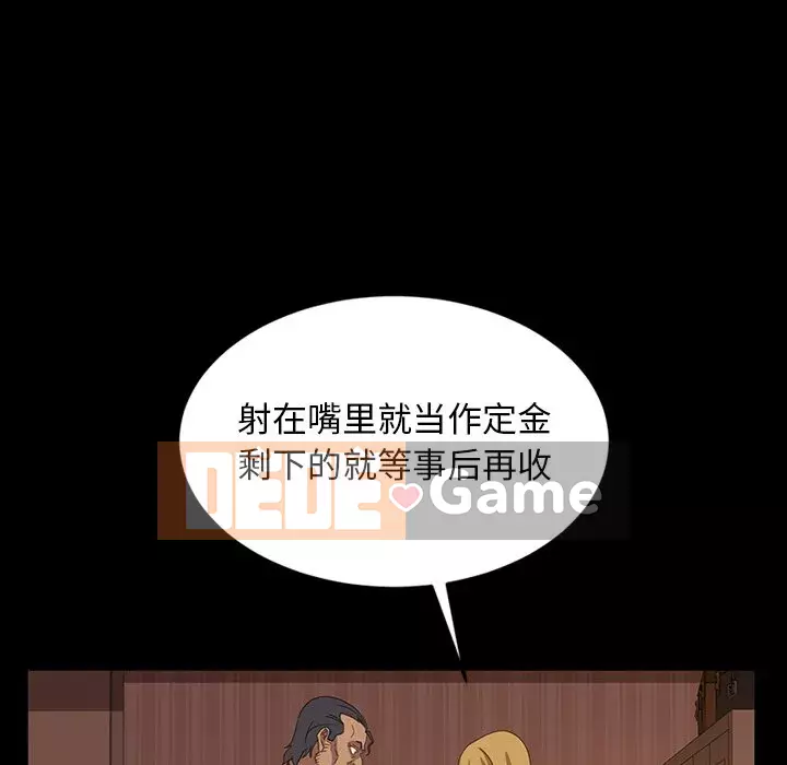 Vàng cũ bên cạnh Chương 18-19