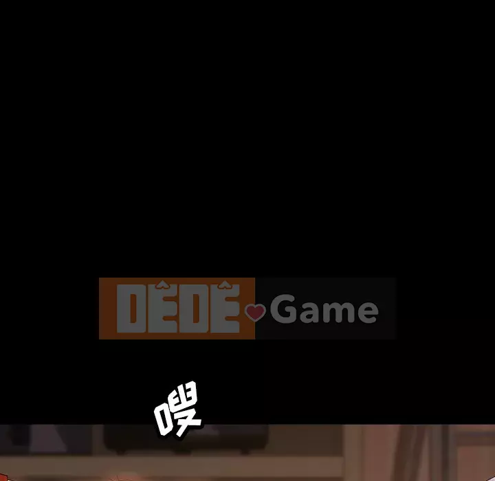 Vàng cũ bên cạnh Chương 18-19