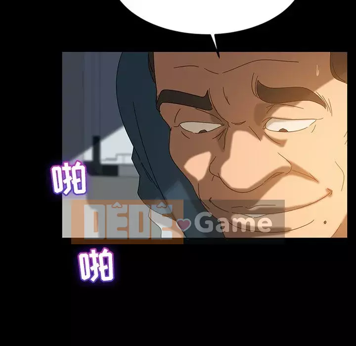 Vàng cũ bên cạnh Chương 18-19