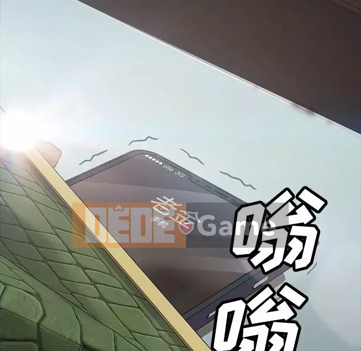 Vàng cũ bên cạnh Chương 18-19