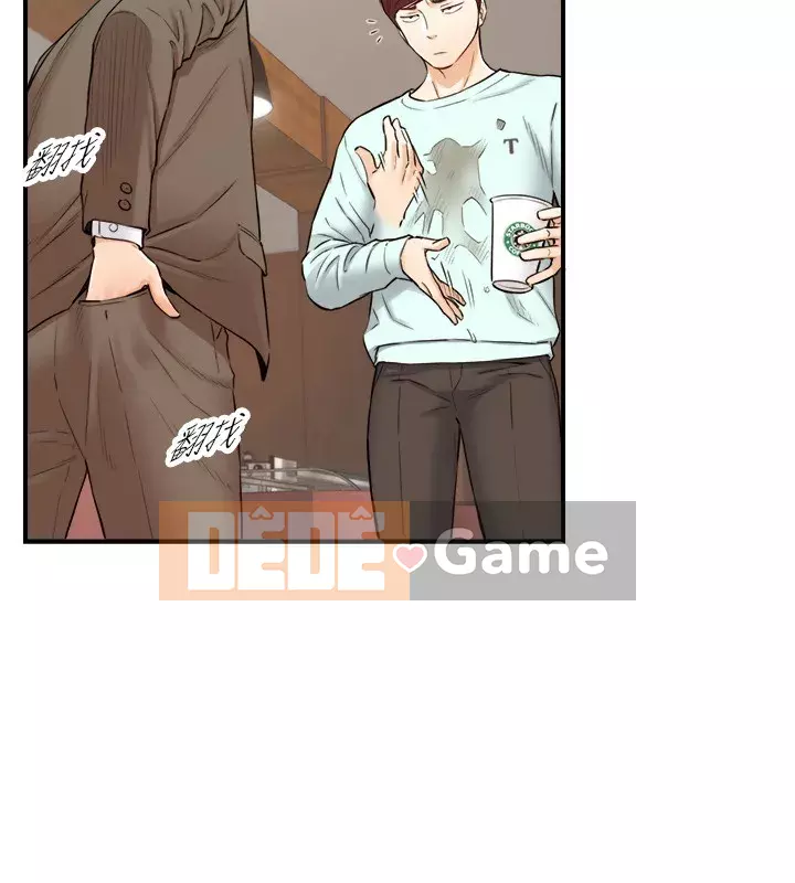 Giám sát cấp dưới của Zhengmei Chương 75