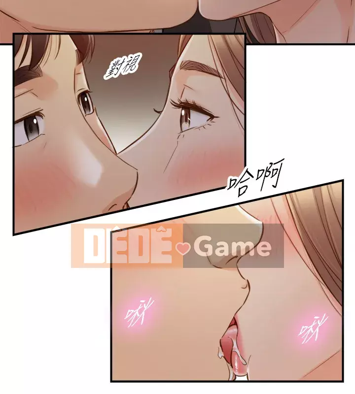 Quản lý nhỏ Zhengmei Chương 73-74