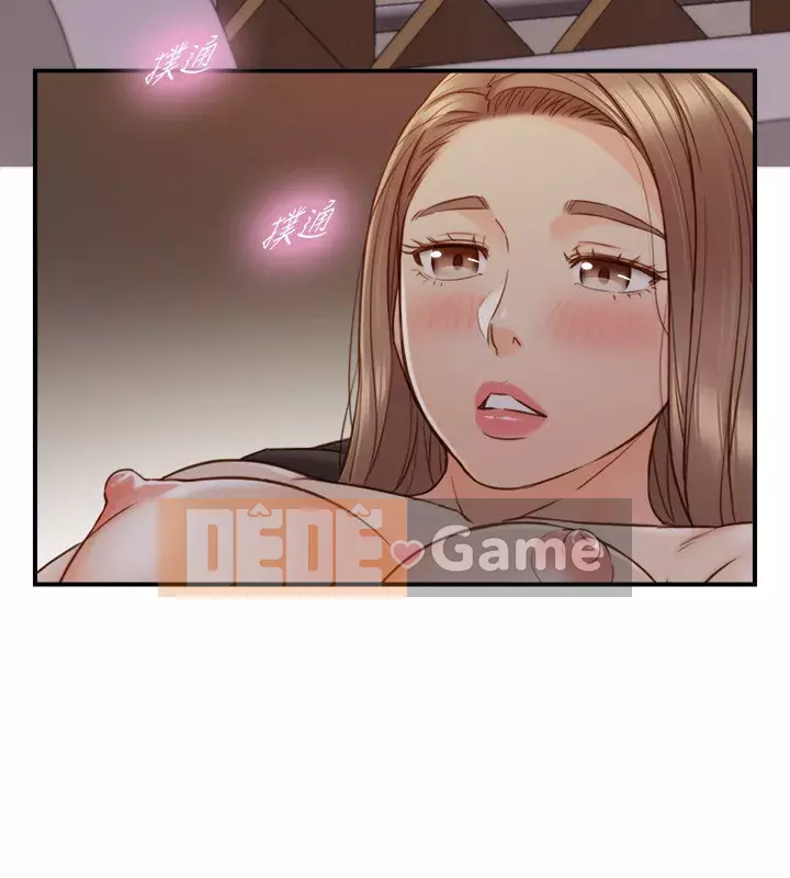 Quản lý nhỏ Zhengmei Chương 73-74