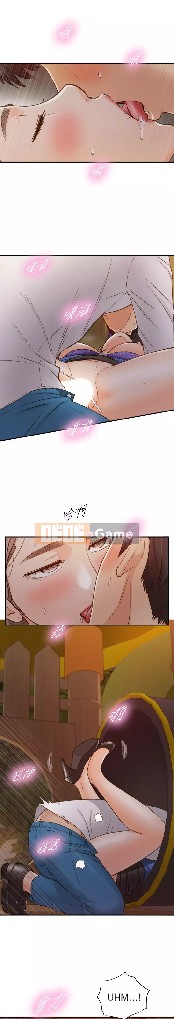 Quản lý nhỏ Zhengmei Chương 73-74