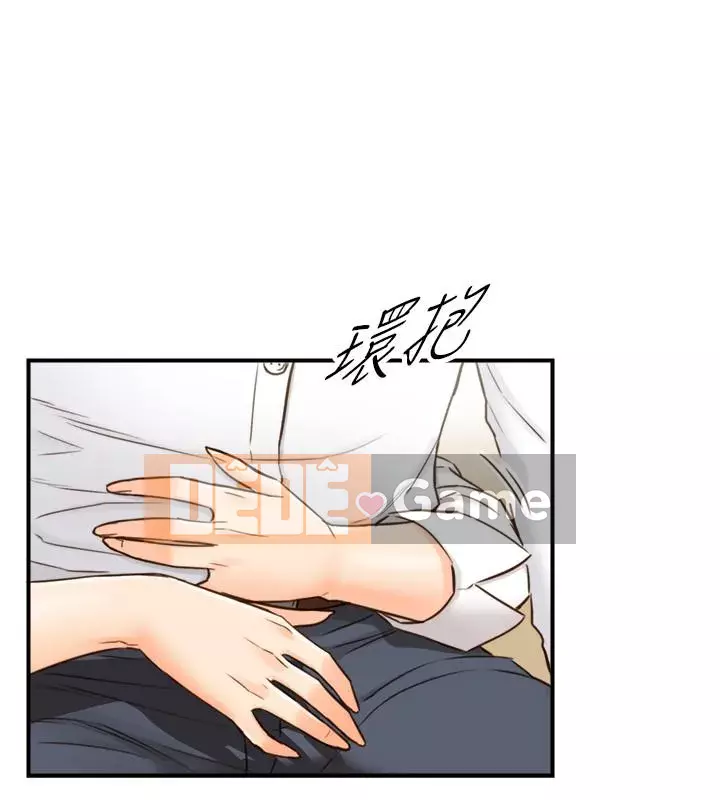 Giám sát cấp dưới của Zhengmei Chương 55-72