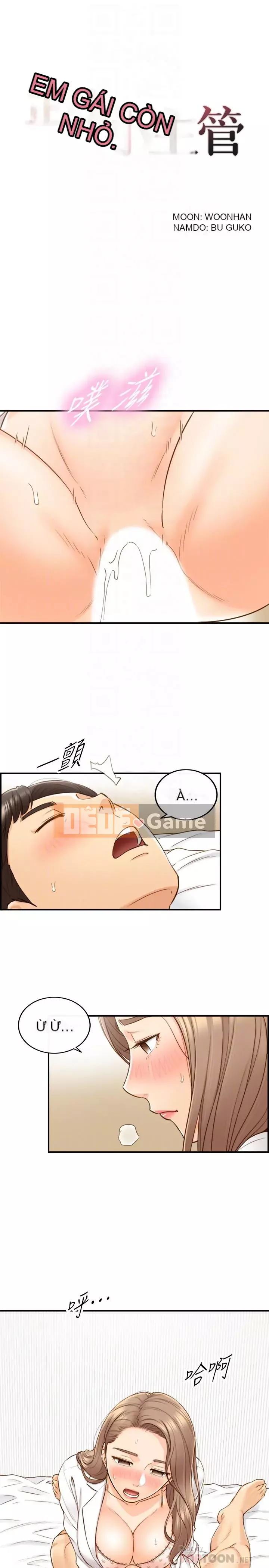 Giám sát cấp dưới của Zhengmei Chương 55-72