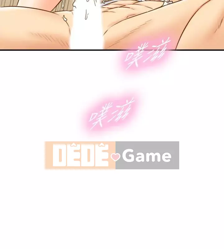 Giám sát cấp dưới của Zhengmei Chương 55-72