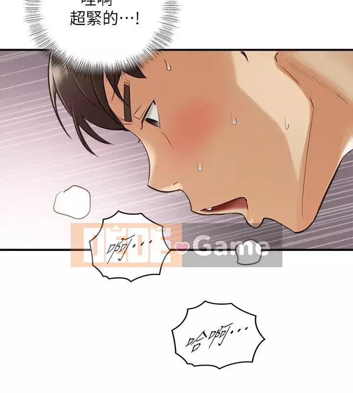 Giám sát cấp dưới của Zhengmei Chương 55-72