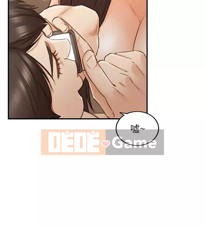 Giám sát cấp dưới của Zhengmei Chương 55-72