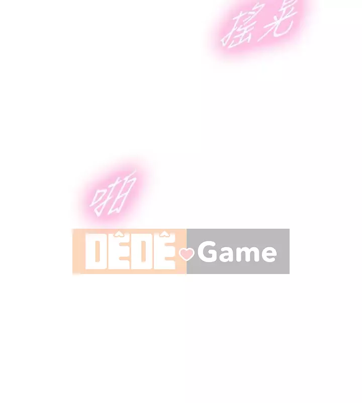 Giám sát cấp dưới của Zhengmei Chương 55-72