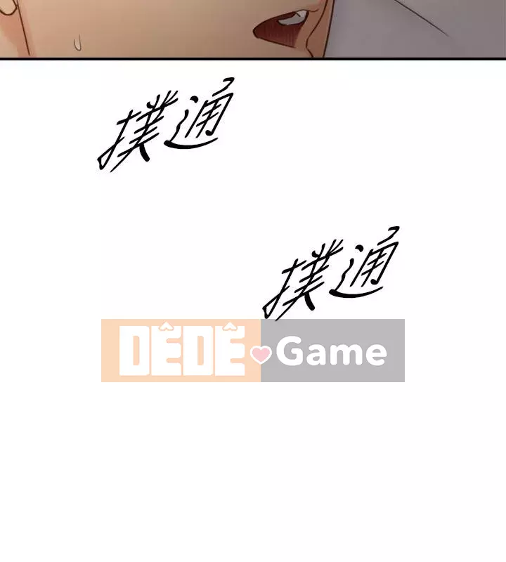 Giám sát cấp dưới của Zhengmei Chương 55-72