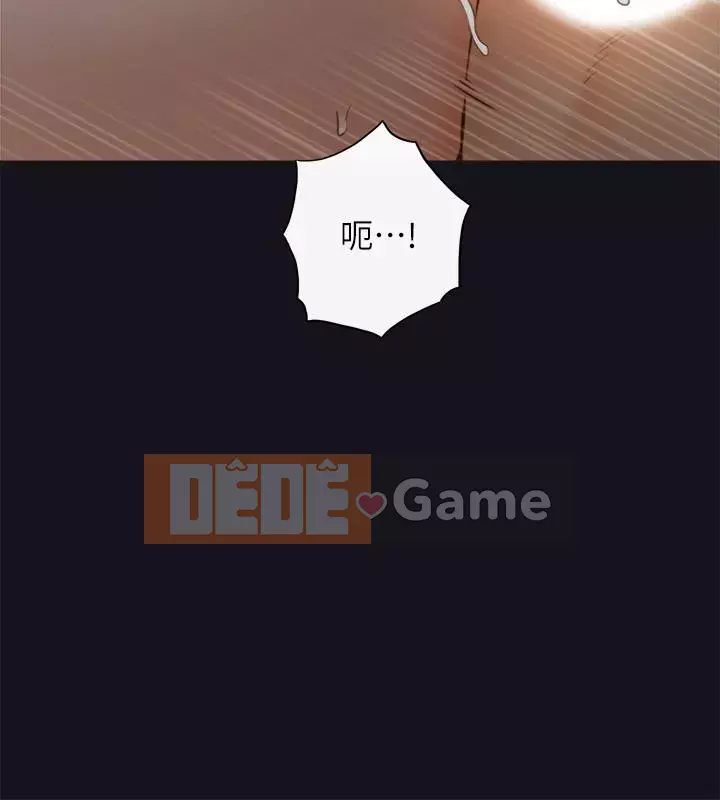 Giám sát cấp dưới của Zhengmei Chương 55-72