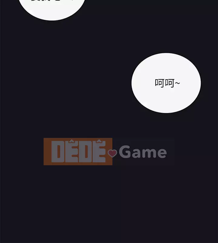 Giám sát cấp dưới của Zhengmei Chương 55-72