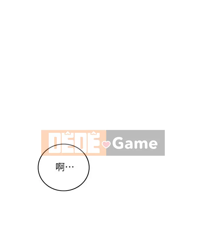 Giám sát cấp dưới của Zhengmei Chương 55-72