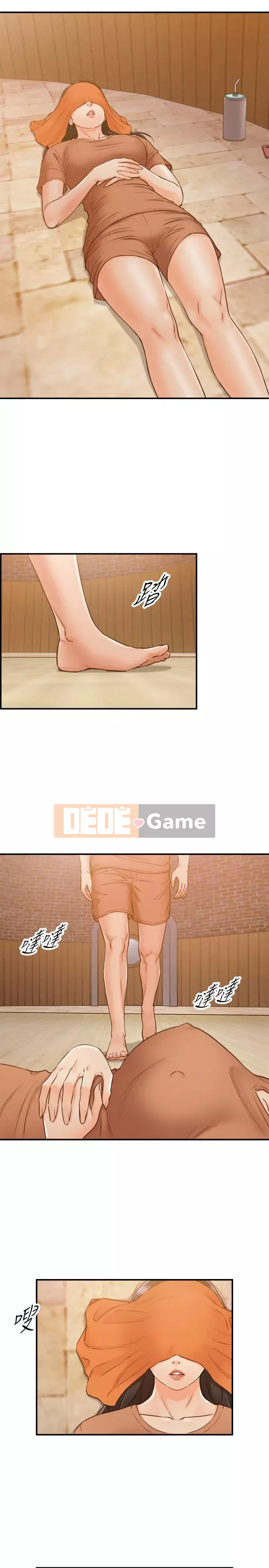 Giám sát cấp dưới của Zhengmei Chương 55-72