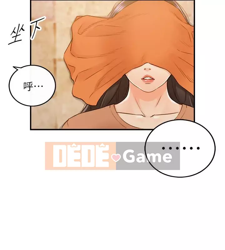 Giám sát cấp dưới của Zhengmei Chương 55-72