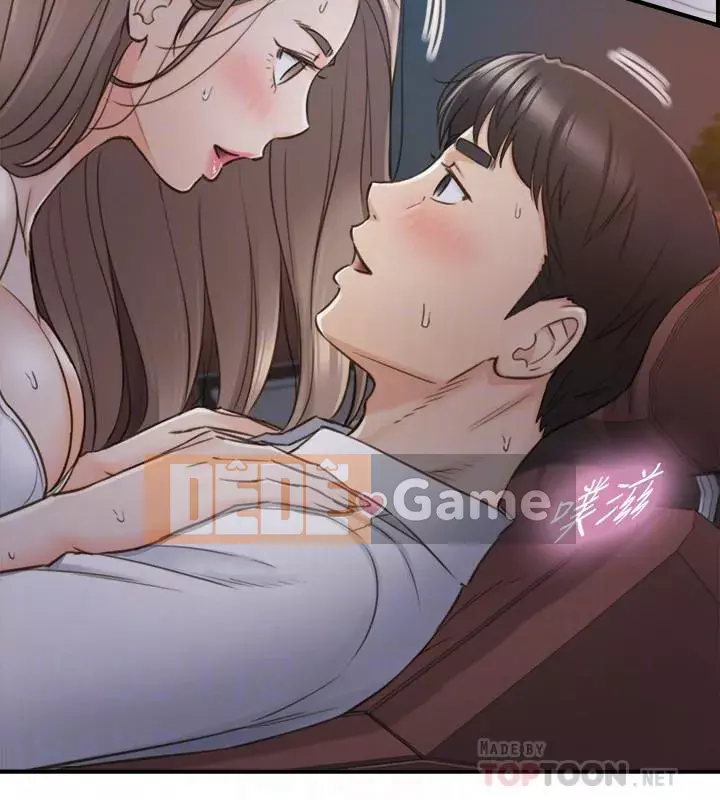 Giám sát cấp dưới của Zhengmei Chương 55-72