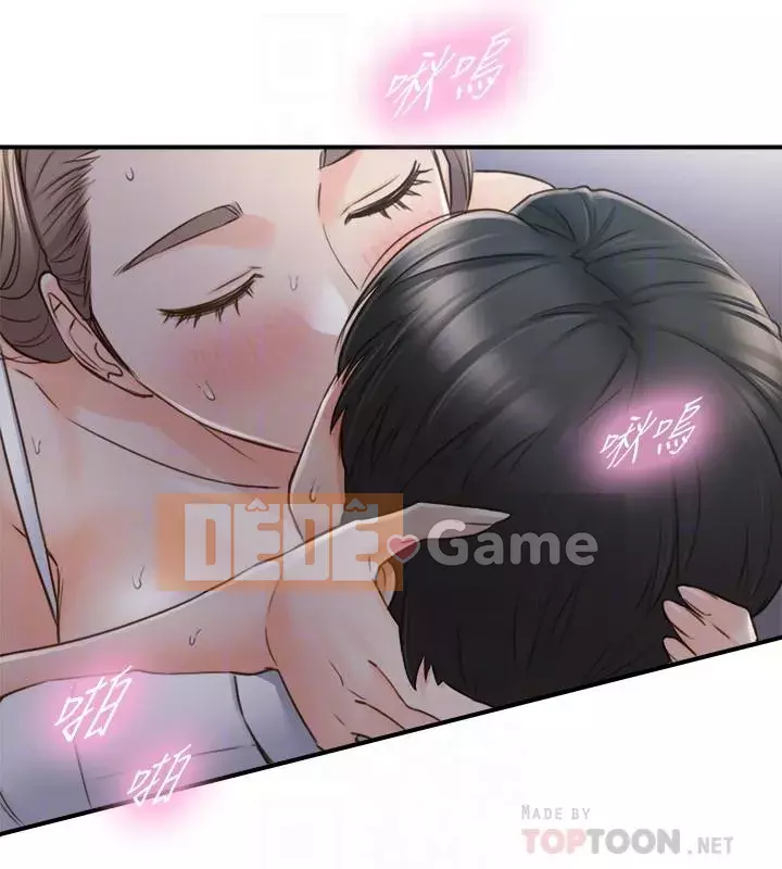 Giám sát cấp dưới của Zhengmei Chương 55-72