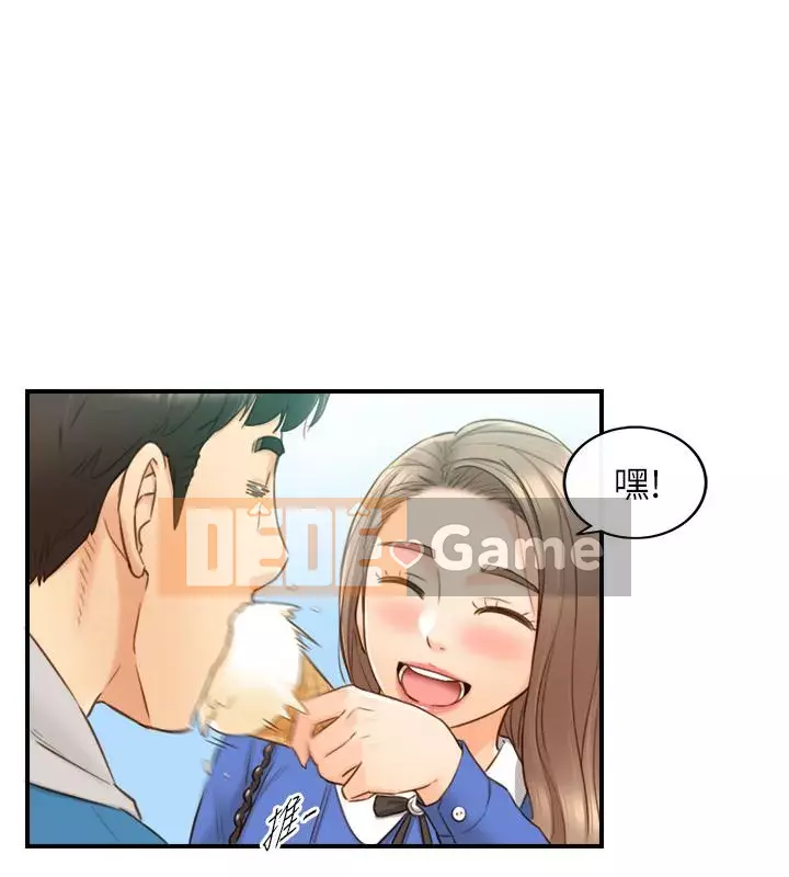 Giám sát cấp dưới của Zhengmei Chương 55-72