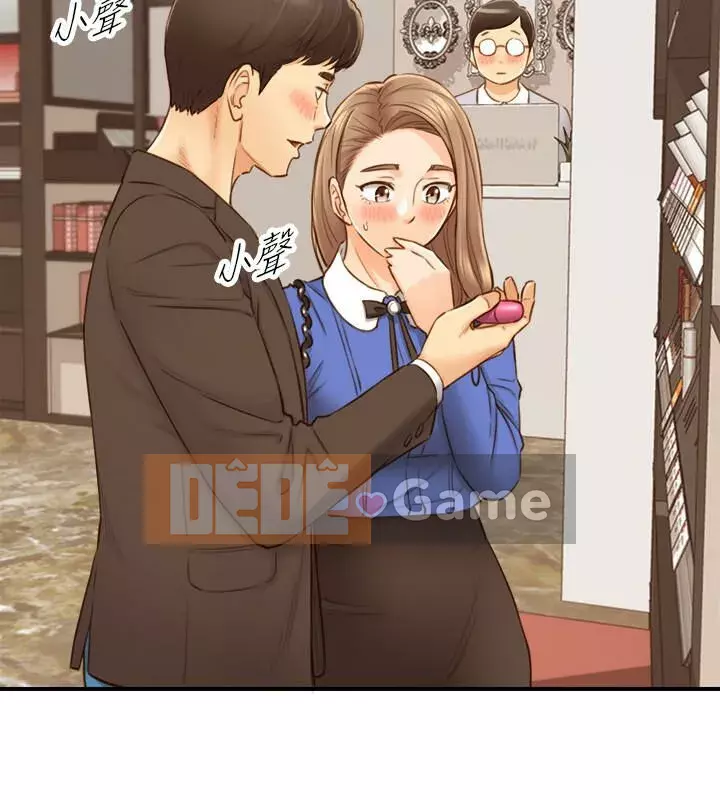 Giám sát cấp dưới của Zhengmei Chương 55-72