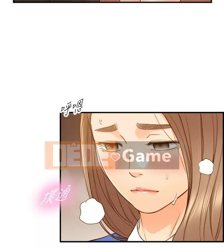 Giám sát cấp dưới của Zhengmei Chương 55-72