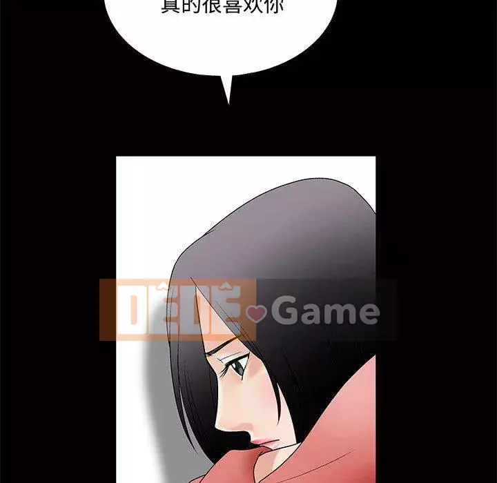 Thu hút Chương 1-5