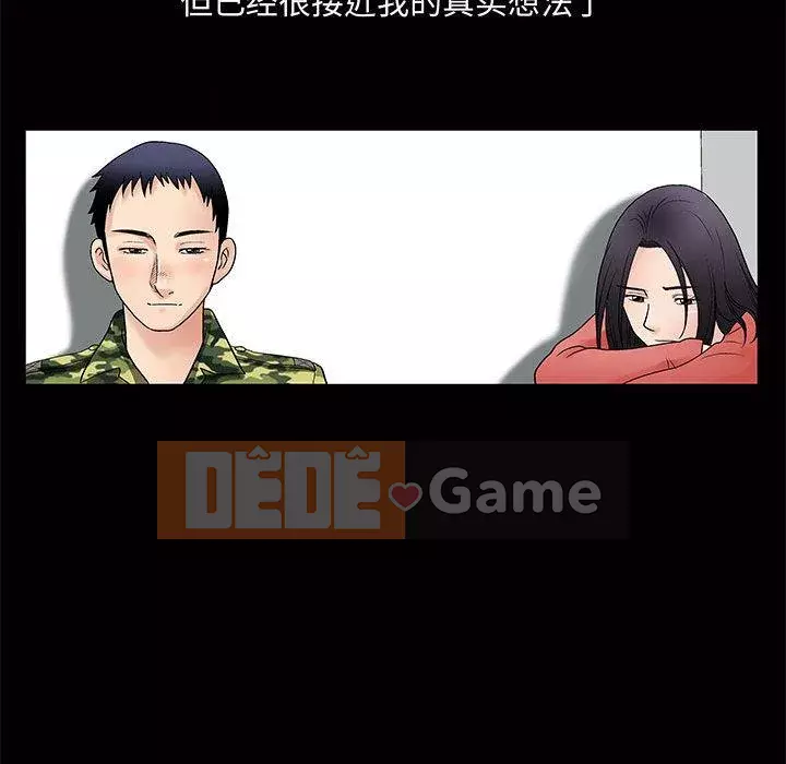 Thu hút Chương 1-5