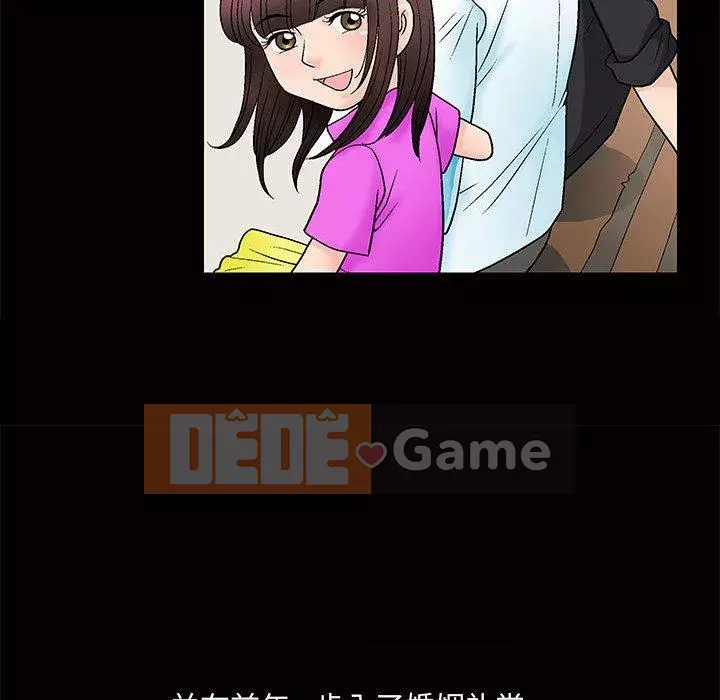 Thu hút Chương 1-5