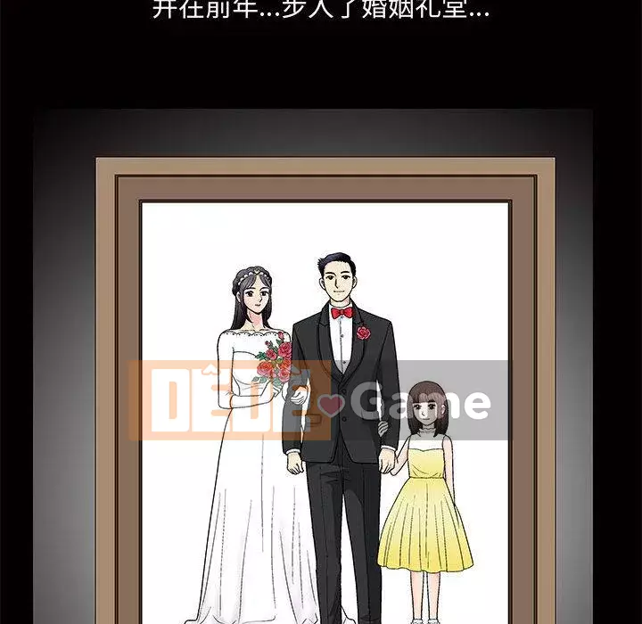 Thu hút Chương 1-5