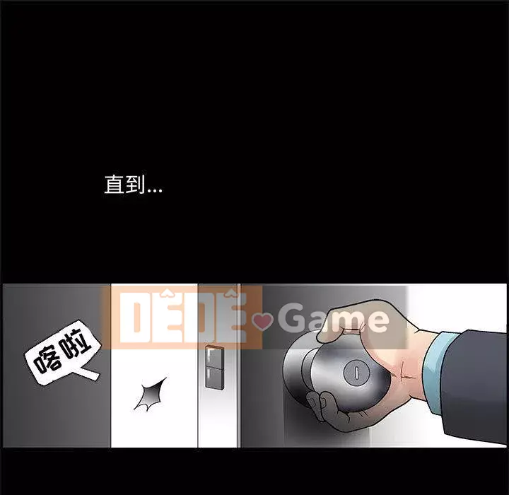 Thu hút Chương 1-5