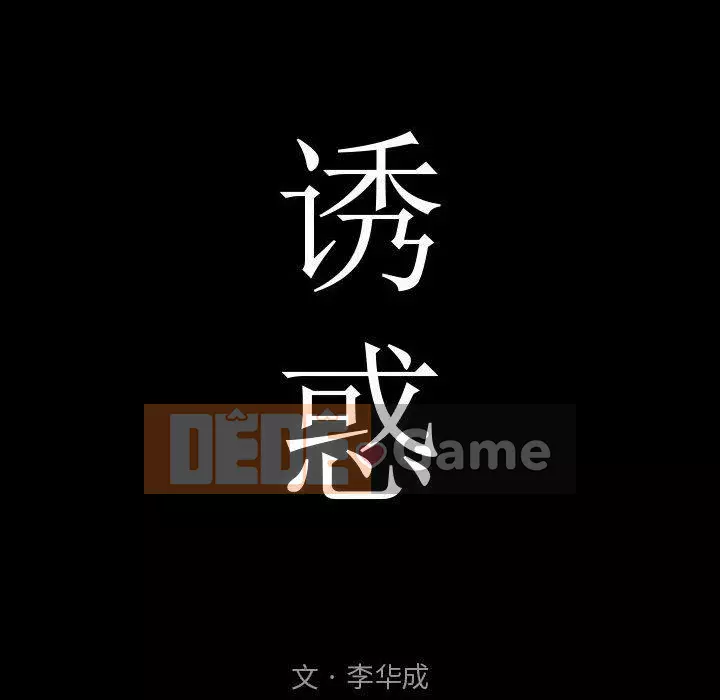 Thu hút Chương 1-5